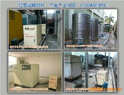 節(jié)能設(shè)備與環(huán)保新篇章 深圳市信德昌機(jī)電設(shè)備工程有限公司的卓越貢獻(xiàn)