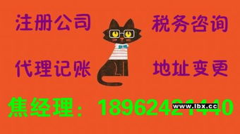 一站式企業(yè)服務 昆山公司注冊、代理記賬與廣告設計解決方案