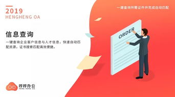 建筑證書咨詢服務企業(yè)管理軟件 提升信息咨詢效率的專業(yè)助手